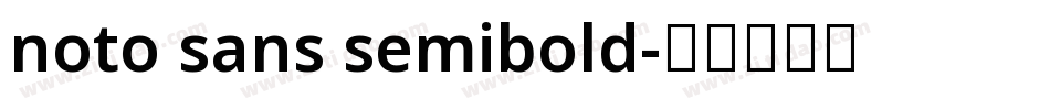 noto sans semibold字体转换
